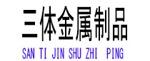 崇阳光伏配件