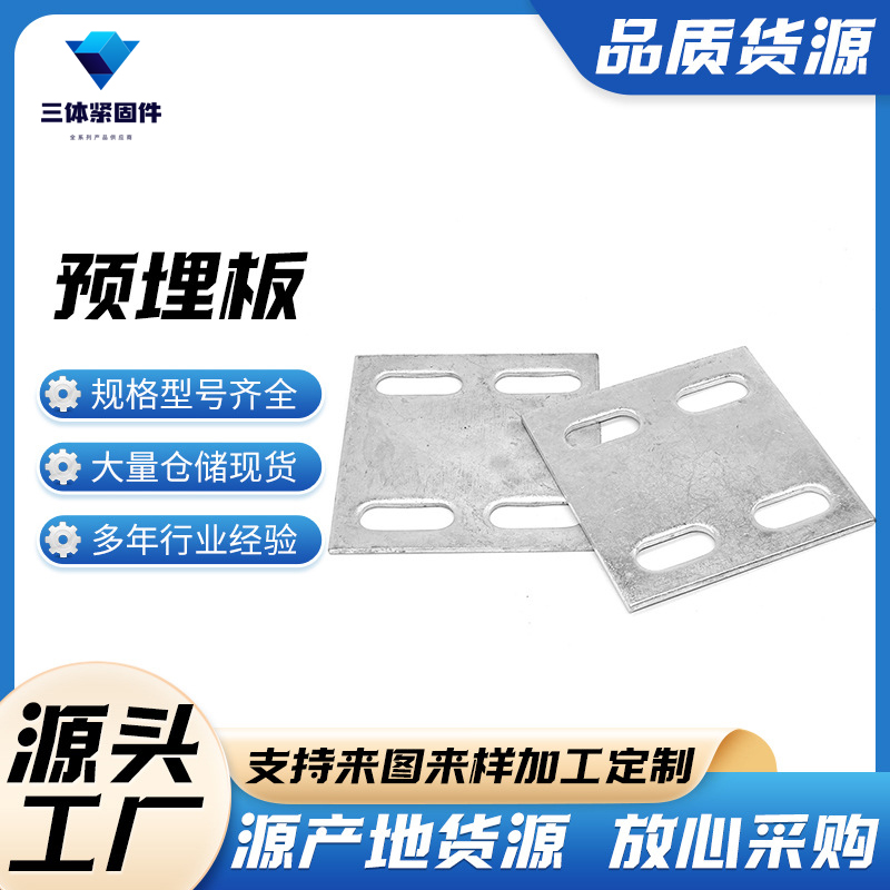 崇阳三体金属制品